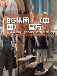 店面展示一