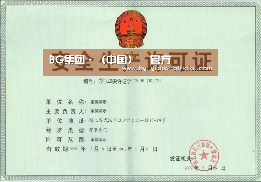 荣誉证书四