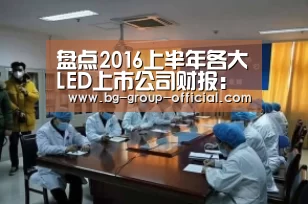 BG集团官方入口