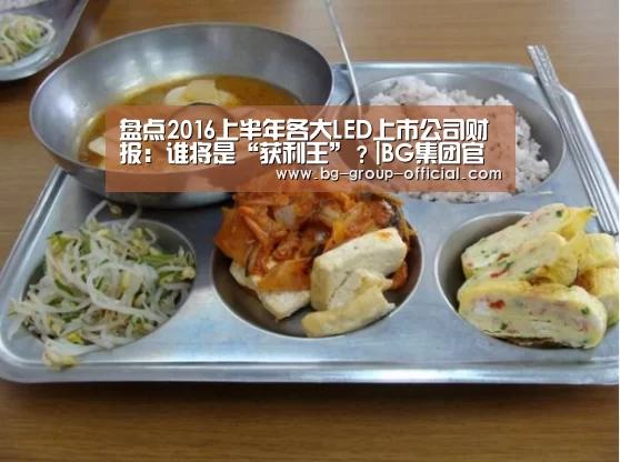 BG集团官网