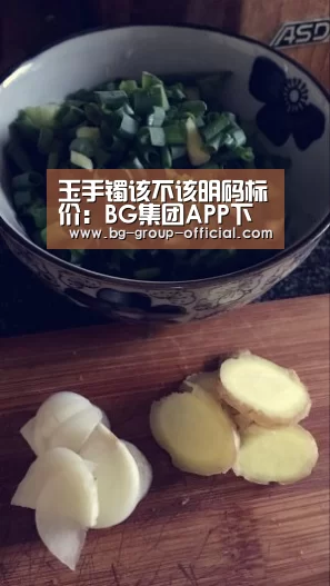 玉手镯该不该明码标价:BG集团APP下载(图3) BG集团APP下载