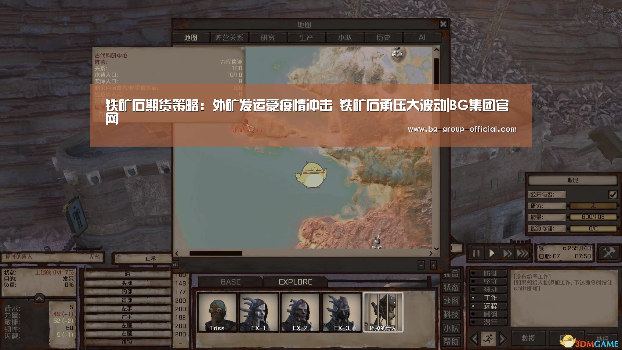 铁矿石期货策略:外矿发运受疫情冲击 铁矿石承压大波动|BG集团官网(图1) BG集团官网